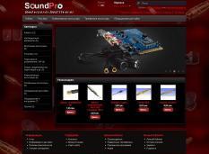 Інтернет-магазин "SoundPro"