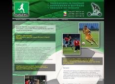 Сайт FootballProGroup
