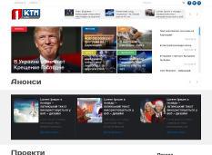 Сайт каналу 1КТМ