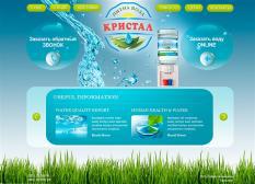 Сайт компанії Кристал