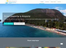 Сайт мережі апартаментів Бранко