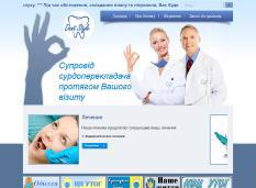 Сайт стоматологічної клініки Dent Style