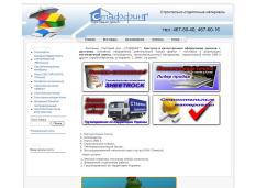 Сайт ТД "Стаффинг"