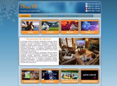 Сайт Твоє ТБ