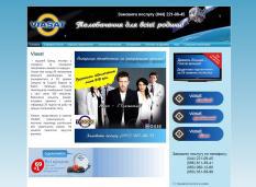 Сайт Viasat-ua супутникове телебачення